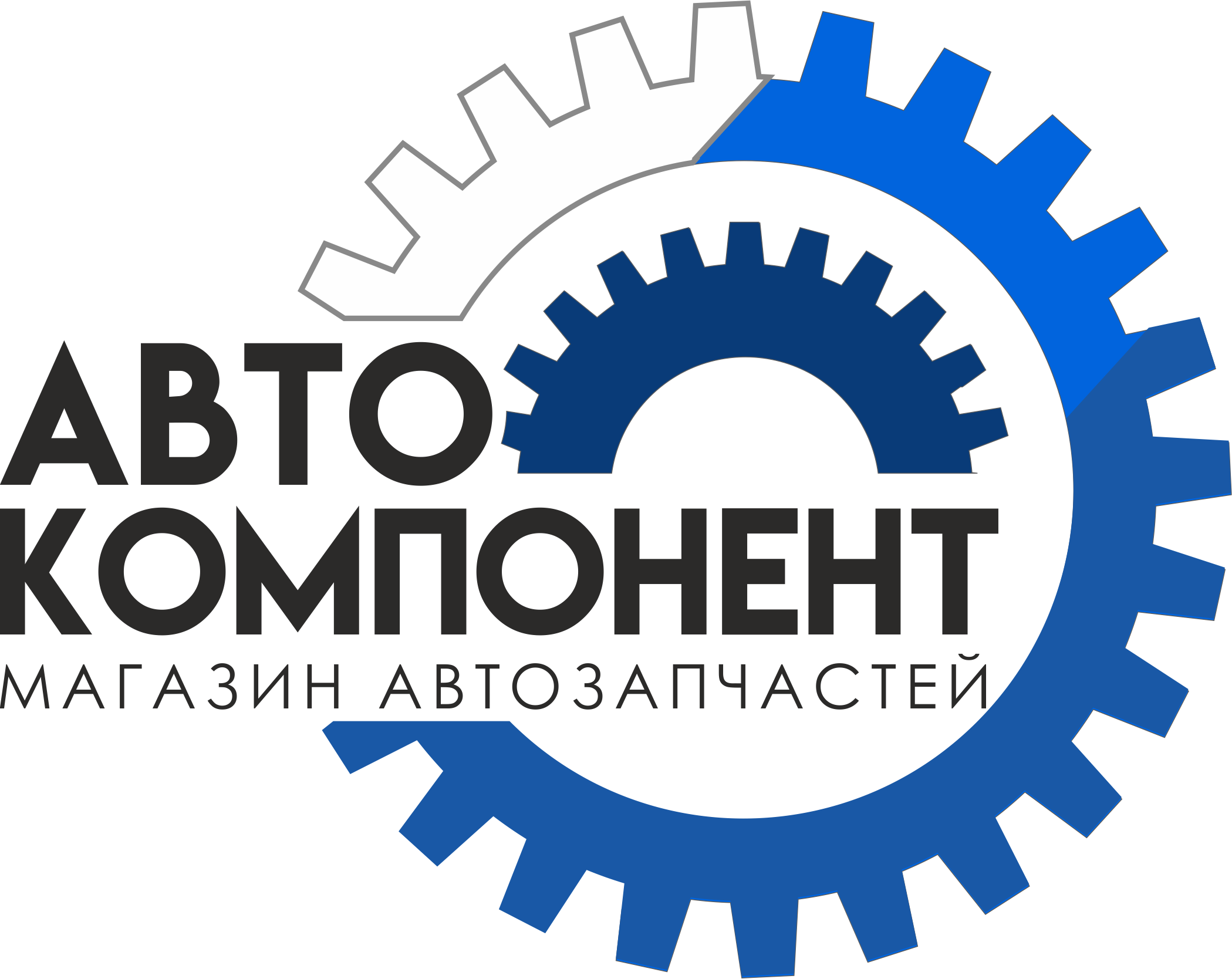 Автокомпонент