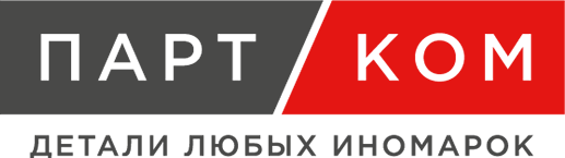 ПартКом