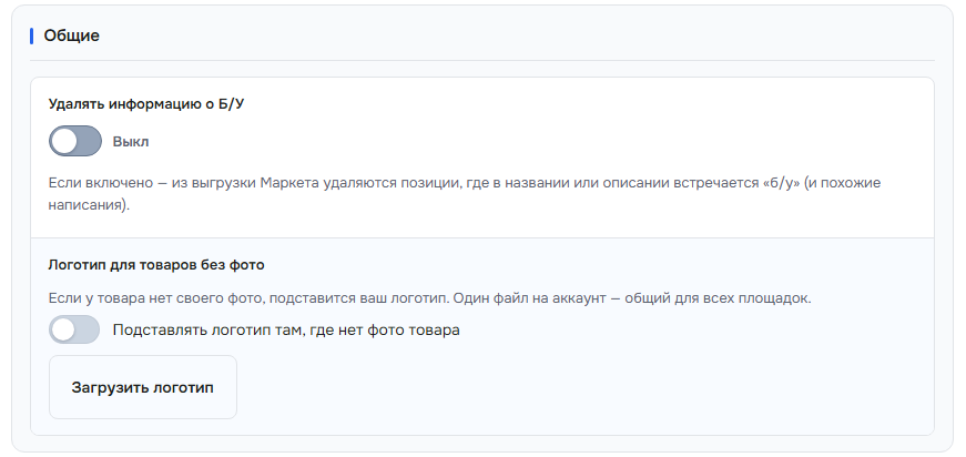 Скрин: блок «Карточка на WB» — артикул, НДС, габариты