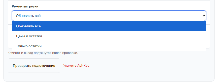 Скрин: создание токена Content в кабинете Wildberries